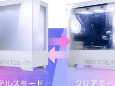 Questo PC Clear Shift NEXTGEAR ti consente di passare dallo spettacolo allo stealth